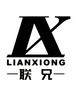Wenzhou Lianxiong Artificial Leather Co.,ltf  Dubai, UAE