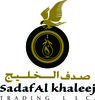 Sadaf Al Khaleej Trading Llc  Sharjah, UAE