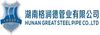Hunan Great Steel Pipe Co.,ltd 
