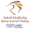 Reetaj General Trading  , UAE