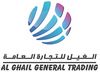 Al Ghail Trading Company  Al Ain, UAE