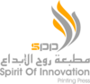 Spirit Of Innovation Printing Press  Abu Dhabi, UAE