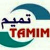 Tamim  Tasin Paint And Decor Work Llc  Dubai, UAE