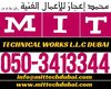 Hvac Chiller Ac Service Repair Maintenance Works  Dubai, UAE