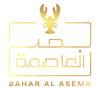 Bahar Al Asema  , UAE