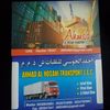 Ahmad Al Hosani Transport Llc