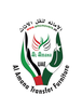 Al Amana Movers And Packers  Abu Dhabi, UAE