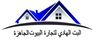 Al Bait Al Hadi Refabricated House