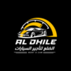 Al Dhile Rent A Car